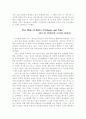 캔터베리이야기 (감상문) -제프리 초서 2페이지