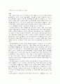 이탈리아 네오리얼리즘영화 27페이지
