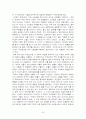 이탈리아 네오리얼리즘영화 34페이지