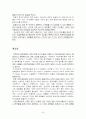 이탈리아 네오리얼리즘영화 42페이지