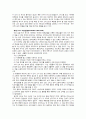 한국교회 설교사 요약문 7페이지