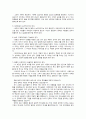 한국교회 설교사 요약문 32페이지