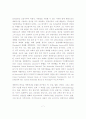 현대교회의 예배실태와 개혁적 동향에 관한 고찰.hwp    7페이지