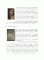 이슬람 문화와 여성 2페이지