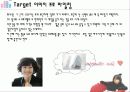 [브랜드마케팅]한국시장 진출을 위한 닌텐도 'Wii' 크리에이티브전략 기획서(A+리포트) 19페이지