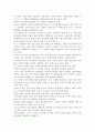 다른목소리로 2페이지