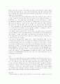 가족과 일과 신앙의 조화 7페이지