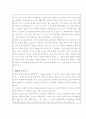 대학원 자기소개서 2페이지