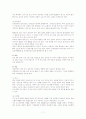 간 경화(liver cirrhosis, LC) case study 7페이지
