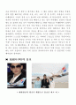 정지훈 비 의 기획력 분석 5페이지