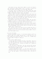 기업의 광고 사례-삼성전자 7페이지