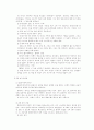 기업의 광고 사례-삼성전자 13페이지