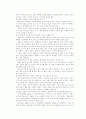 기업의 광고 사례-삼성전자 15페이지
