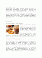 베이글 판매 창업을 위한 사업계획서 7페이지