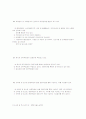 어린이집 평가지표 24페이지