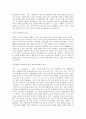 성경의 제자 2페이지