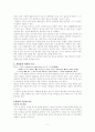 지방종 환자 (Benign lipomatous neoplasm of other sites) case study 2페이지