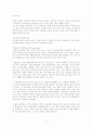 Bacterial meningitis 환자의 case study 2페이지