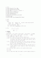 신생아중환자실 case study 2페이지