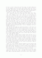 황순원, 문학작품을 통한 자기증명  5페이지
