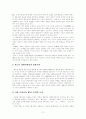 황순원, 문학작품을 통한 자기증명  12페이지