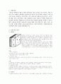 단열시공 2페이지