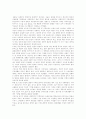 [러시아문화][러시아의 문화][러시아 결혼문화][러시아 음식문화][러시아 음주문화][러시아 술문화][러시아 연극문화]러시아의 결혼문화, 음식문화, 음주문화, 연극문화 고찰(러시아문화, 러시아의 문화) 2페이지
