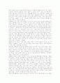 [러시아문화][러시아의 문화][러시아 결혼문화][러시아 음식문화][러시아 음주문화][러시아 술문화][러시아 연극문화]러시아의 결혼문화, 음식문화, 음주문화, 연극문화 고찰(러시아문화, 러시아의 문화) 3페이지