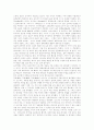 [러시아문화][러시아의 문화][러시아 결혼문화][러시아 음식문화][러시아 음주문화][러시아 술문화][러시아 연극문화]러시아의 결혼문화, 음식문화, 음주문화, 연극문화 고찰(러시아문화, 러시아의 문화) 8페이지