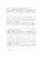 [러시아문화][러시아의 문화][러시아 결혼문화][러시아 음식문화][러시아 음주문화][러시아 술문화][러시아 연극문화]러시아의 결혼문화, 음식문화, 음주문화, 연극문화 고찰(러시아문화, 러시아의 문화) 9페이지