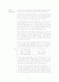 신고전주의 2페이지