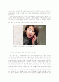 [광고학개론]국내 방송프로그램의 간접광고(PPL) 실태와 장단점 분석 및 해결방안 30페이지