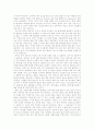 [광고학개론]국내 방송프로그램의 간접광고(PPL) 실태와 장단점 분석 및 해결방안 34페이지