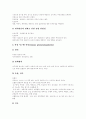 [신장장애][내부장애][신장장애인][내부장애인]신장장애의 정의, 신장장애의 특성(신장장애의 증상, 신장장애의 원인, 신장장애의 치료), 신장장애의 치료(급성사구체신염, 만성사구체신염, 신증후군) 7페이지