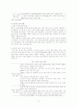 한류의 현황과 발전방안 및 B-boy의 성장 10페이지