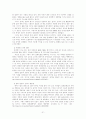 한류의 현황과 발전방안 및 B-boy의 성장 21페이지