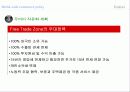 두바이 자유화 현황과 환경 분석 20페이지