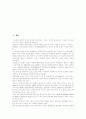 [수자원][수자원정책][물부족][물부족문제][물문제][물분쟁]수자원의 종류, 시대별 수자원정책, 수자원의 현황, 수자원의 문제점, 물 부족에 대한 대처방안 분석(수자원, 수자원정책, 물부족문제) 2페이지