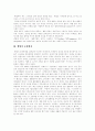 [웰빙][웰빙족][웰빙식품][웰빙음식]웰빙의 개념, 웰빙의 등장배경, 웰빙의 트렌드, 웰빙족의 추세, 웰빙의 문제점, 웰빙음식 사례, 웰빙 관련 제언 분석(웰빙, 웰빙족, 웰빙식품, 웰빙음식, 웰빙트렌드) 3페이지