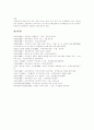 [장애][장애인]장애(장애인)정의, 장애(장애인)범주, 장애(장애인)특성(지체장애, 뇌성마비, 소아마비, 절단, 근육디스트로피, 말초신경장애, 척수장애, 뇌졸중, 시각장애, 음성언어기능장애, 청각장애, 정신지체) 11페이지