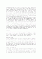 [지식경영][기업경영]지식경영의 의의, 지식경영의 필요성, 지식경영의 효과, 지식경영의 도입배경 및 목적, 지식경영기업의 유형과 공통점, 국내외 지식경영 성공사례, 지식경영의 활용을 위한 과제 분석 8페이지