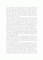 [장애인직업재활]장애인직업재활의 개념, 장애인고용촉진 및 직업재활제도 변천, 국내외 정신장애인직업재활서비스, 직업재활시설의 운영현황, 직업재활서비스의 문제점, 향후 직업재활정책의 과제 분석 6페이지