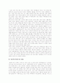 [가족복지]가족의 기능, 현대가족의 성격, 현대사회와 가족문제, 가족복지의 개념, 가족복지의 기능, 민간 가족복지서비스의 현황, 가족복지에 대한 관점, 가족복지서비스의 대응, 가족복지정책의 과제 분석 14페이지