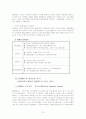 ClubMed 와 크루즈산업의 분석 16페이지