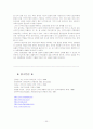 ClubMed 와 크루즈산업의 분석 30페이지