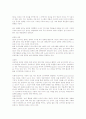 HCI(Human Computer Interaction) 란 2페이지