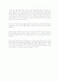 (독후감)사회비평도서 읽고 독후감-십중팔구 한국에만 있는(오창익,삼인, 2008) 2페이지