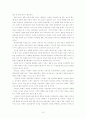 [사회과학, 신문방송, 저널리즘] 모바일 저널리즘의 가능성과  15페이지