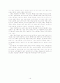 [사회과학, 신문방송, 저널리즘] 모바일 저널리즘의 가능성과  16페이지