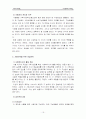 죽음과 위기개입 21페이지